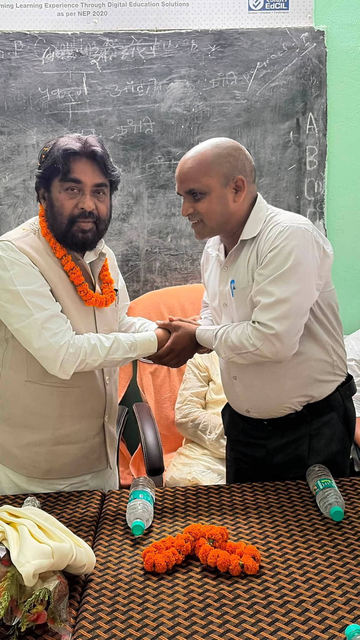 इंटर विद्यालय लौंद (नवादा)