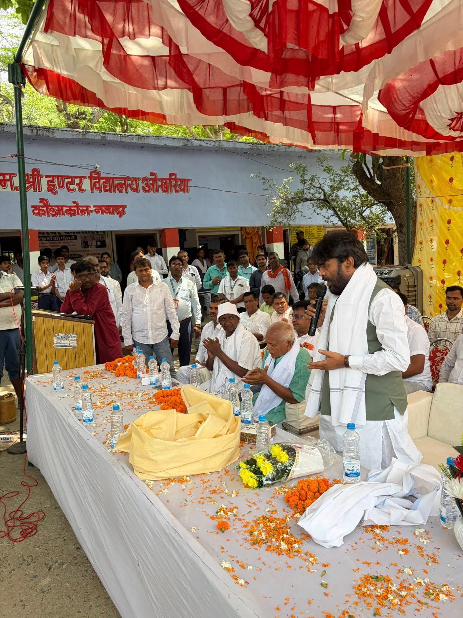 पी .एम .श्री इंटर विद्यालय, ओखरिया, नवादा, कौआकोल 