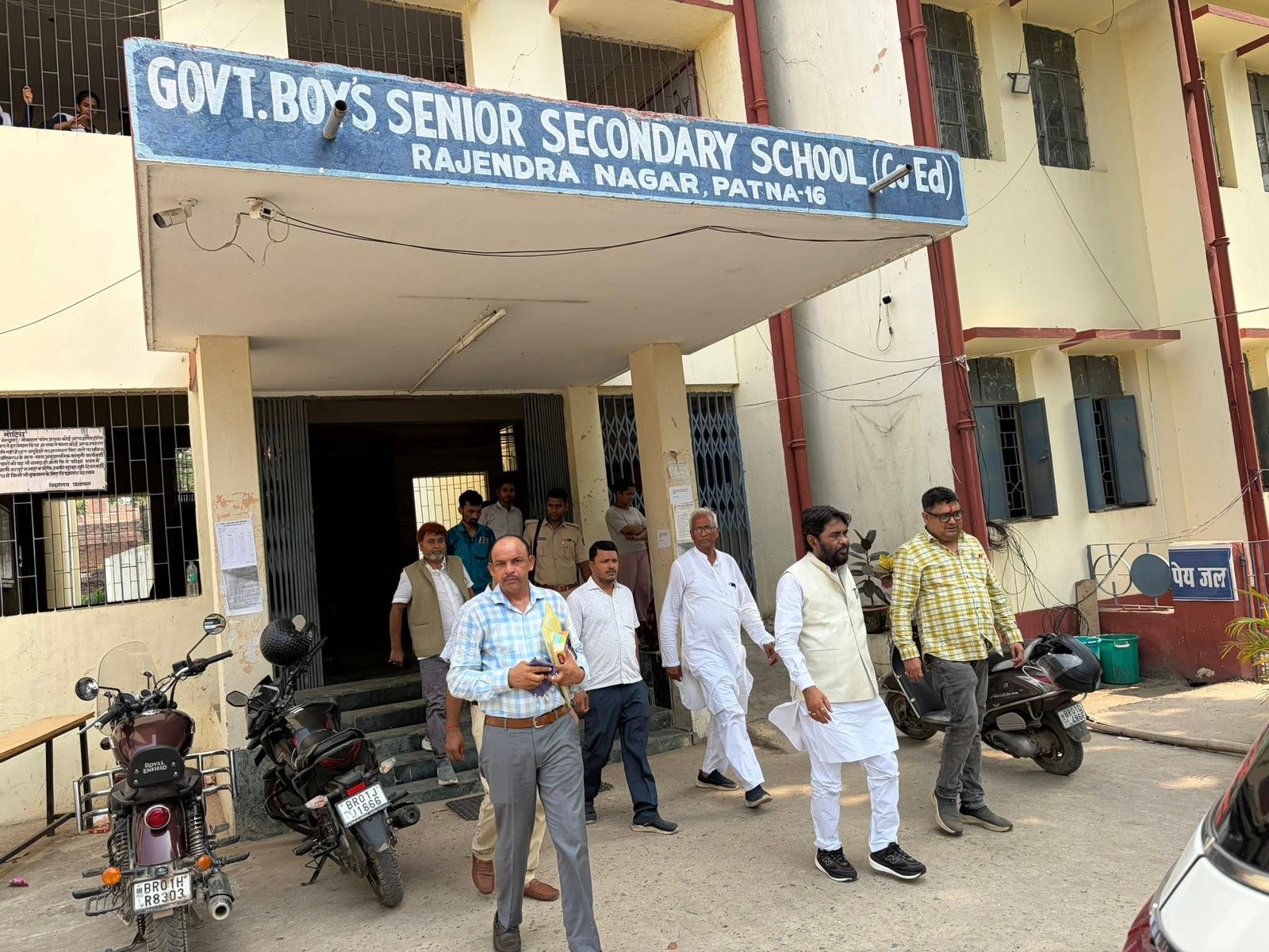 राजकीय उच्च माध्यमिक विद्यालय (राजेंद्र नगर)