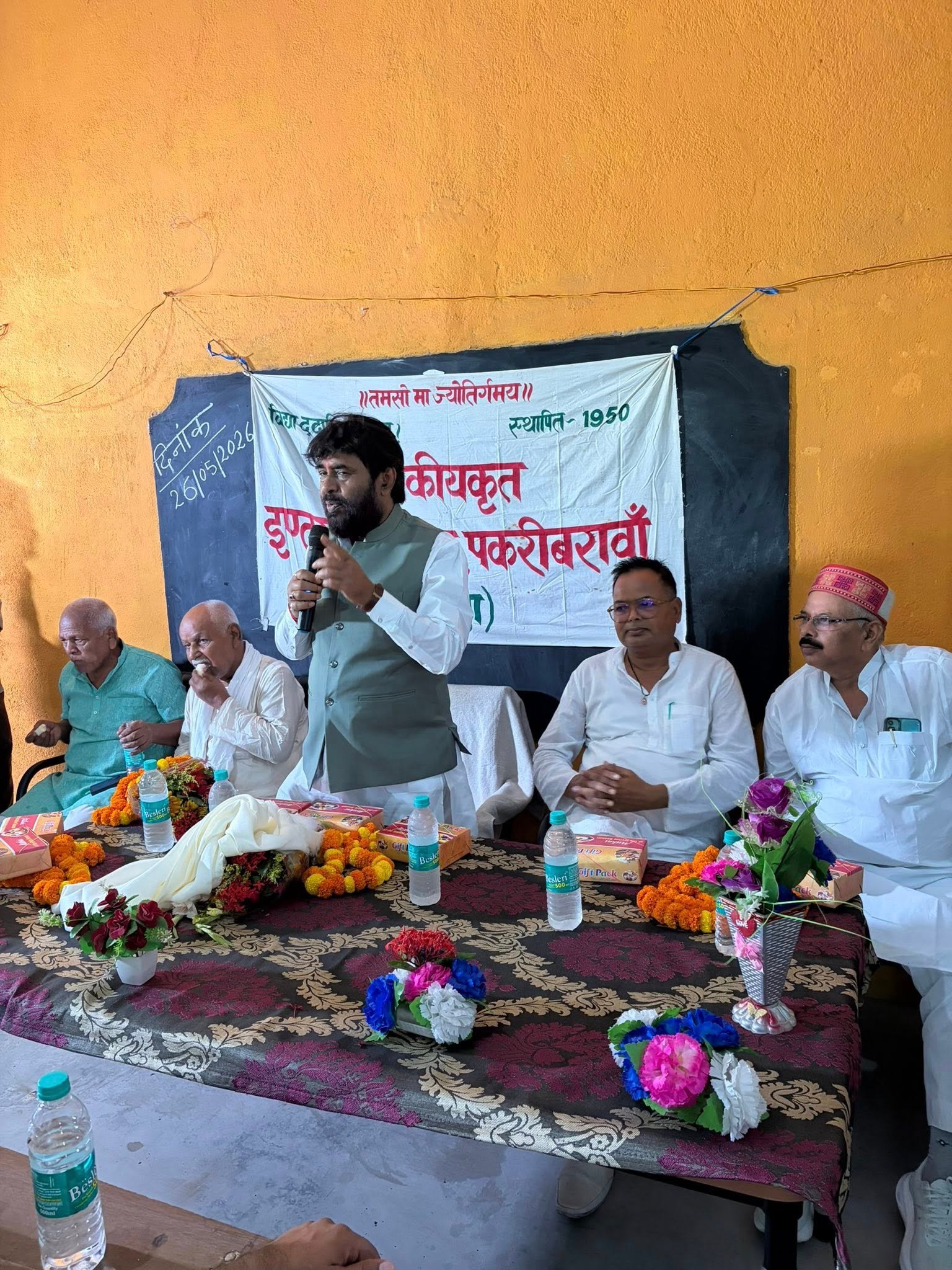 राजकीयकृत इंटर विद्यालय (नवादा-पकड़ी बरावां)