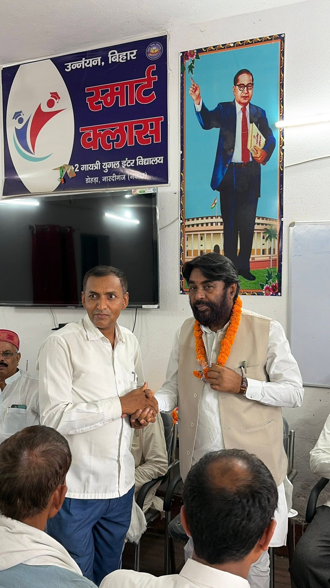 नवादा के नारदीगंज स्थित '+2 गायत्री युगल इण्टर विद्यालय