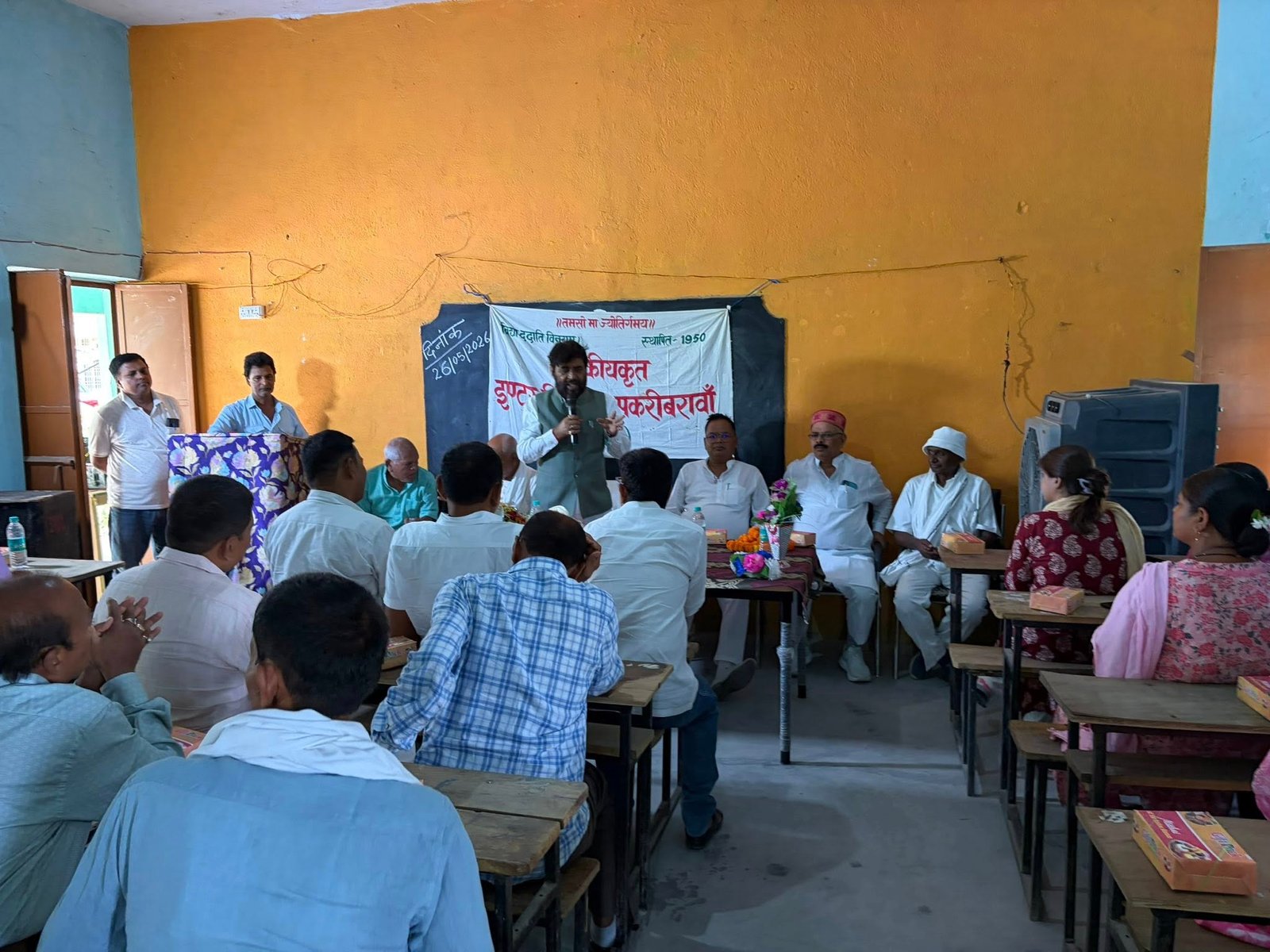 राजकीयकृत इंटर विद्यालय (नवादा-पकड़ी बरावां)