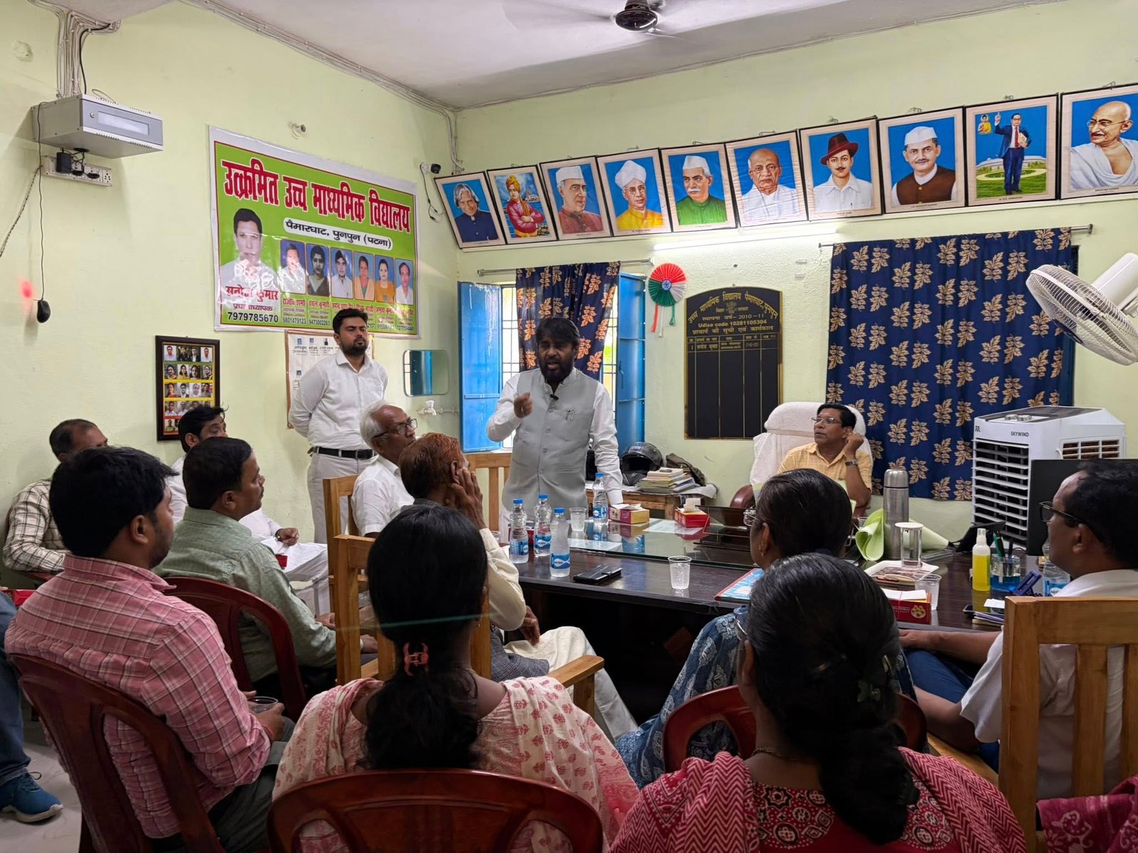 उत्क्रमित उच्च माध्यमिक विद्यालय, पैमार घाट