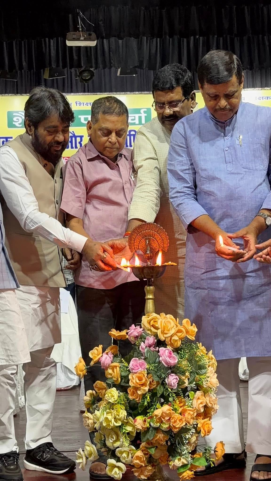 रवीन्द्र भवन में आयोजित 'शैक्षिक परिचर्चा