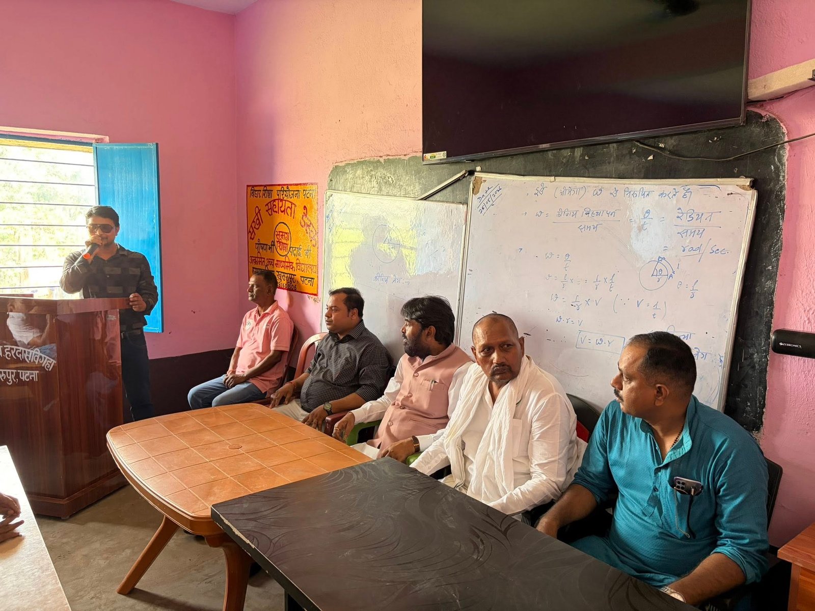 उत्क्रमित उच्च माध्यमिक विद्यालय, हरदास बिघा