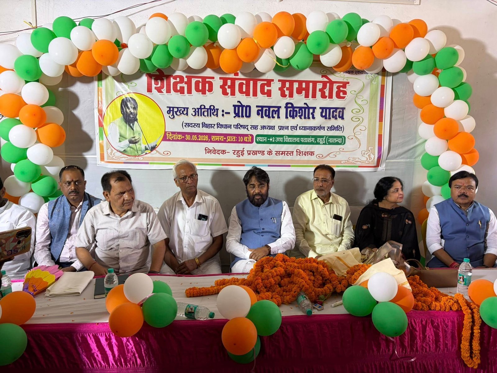 श्री बालेश्वर सिंह प +2 विद्यालय, पतासंग