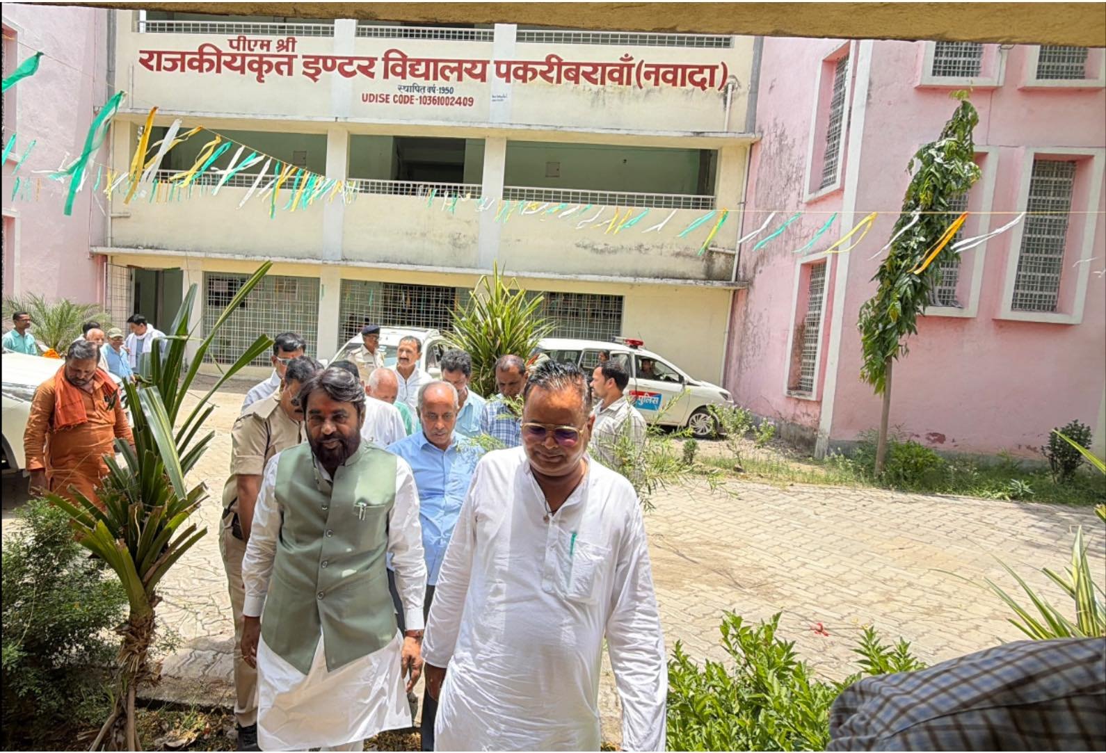 राजकीयकृत इंटर विद्यालय (नवादा-पकड़ी बरावां)