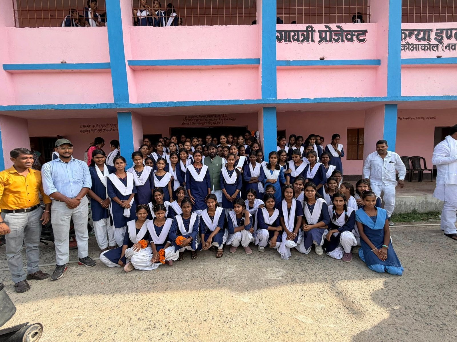 गायत्री परियोजना बालिका इंटर विद्यालय - कौआकोल