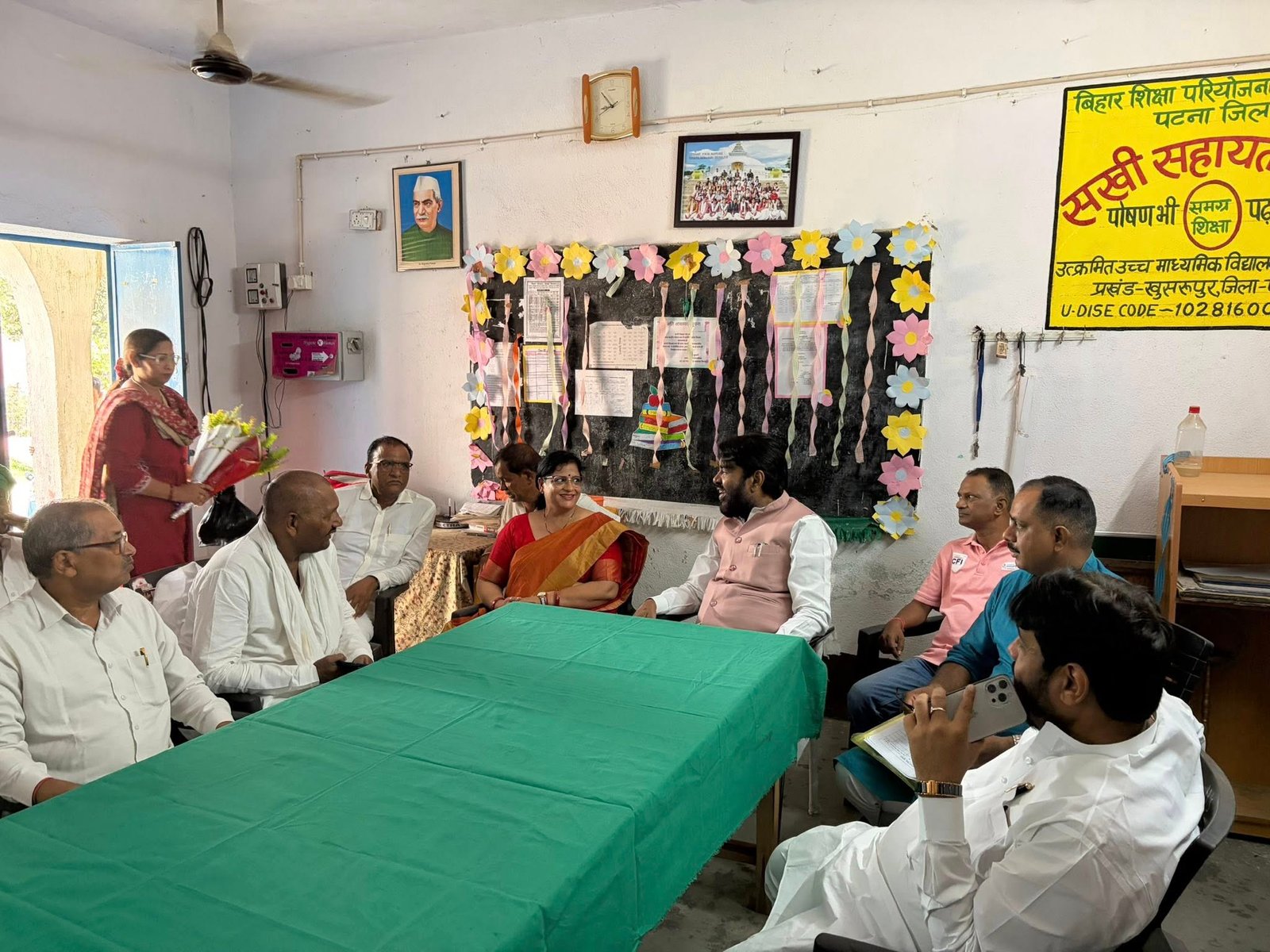 उत्क्रमित उच्च माध्यमिक विद्यालय, जगमालबिघा