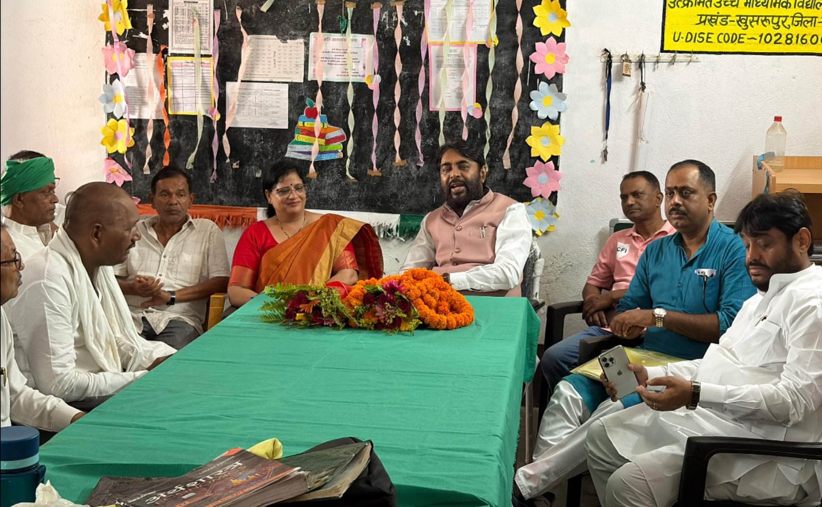 उत्क्रमित उच्च माध्यमिक विद्यालय, जगमालबिघा