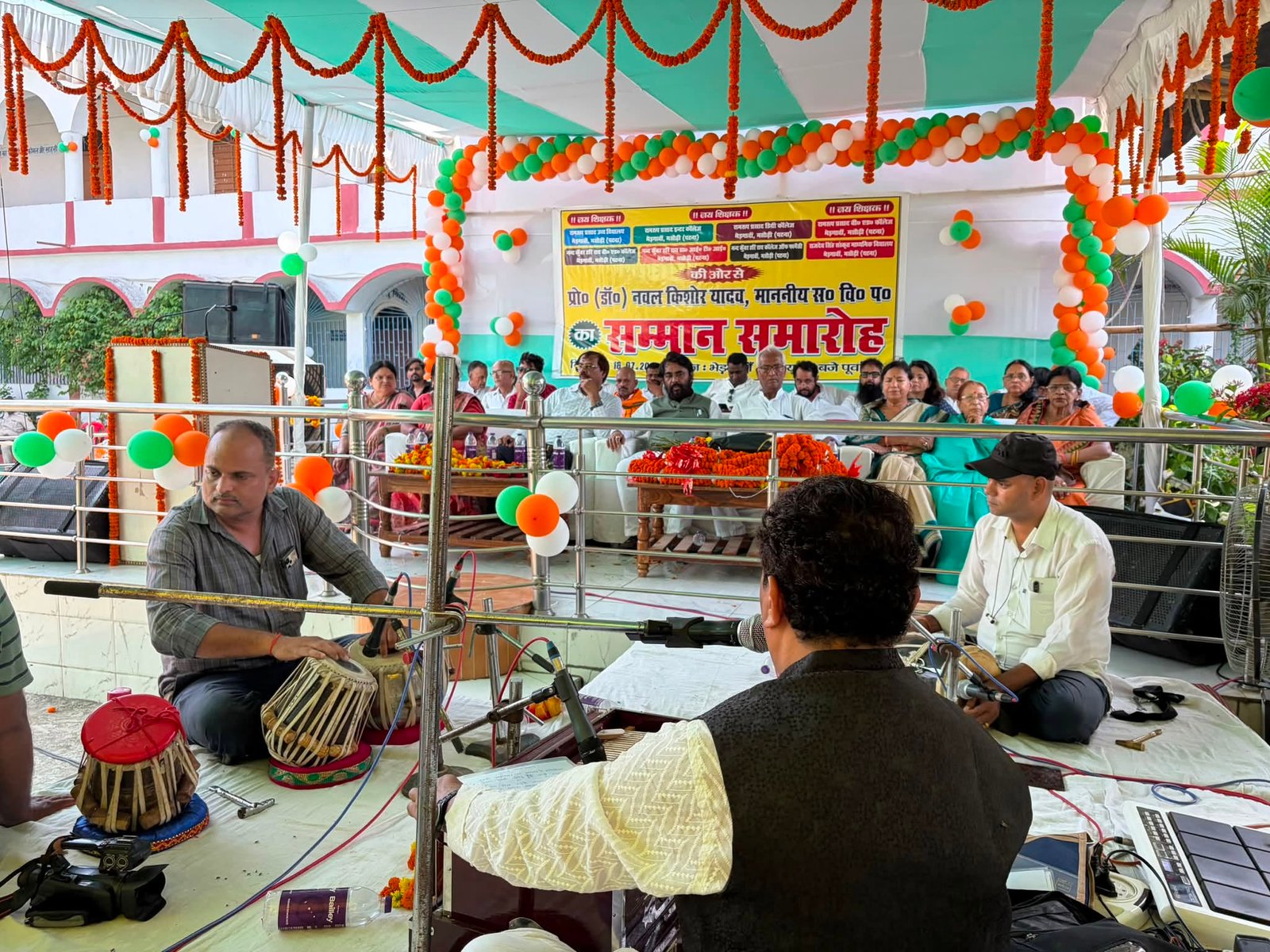 मसौढ़ी (पटना) के भेड़गाँवा में स्थित विभिन्न प्रतिष्ठित शिक्षण