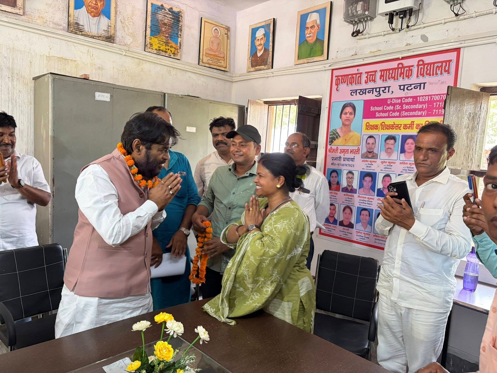 कृष्णकांत उच्च माध्यमिक विद्यालय, लखनपुरा (बख्तियारपुर)