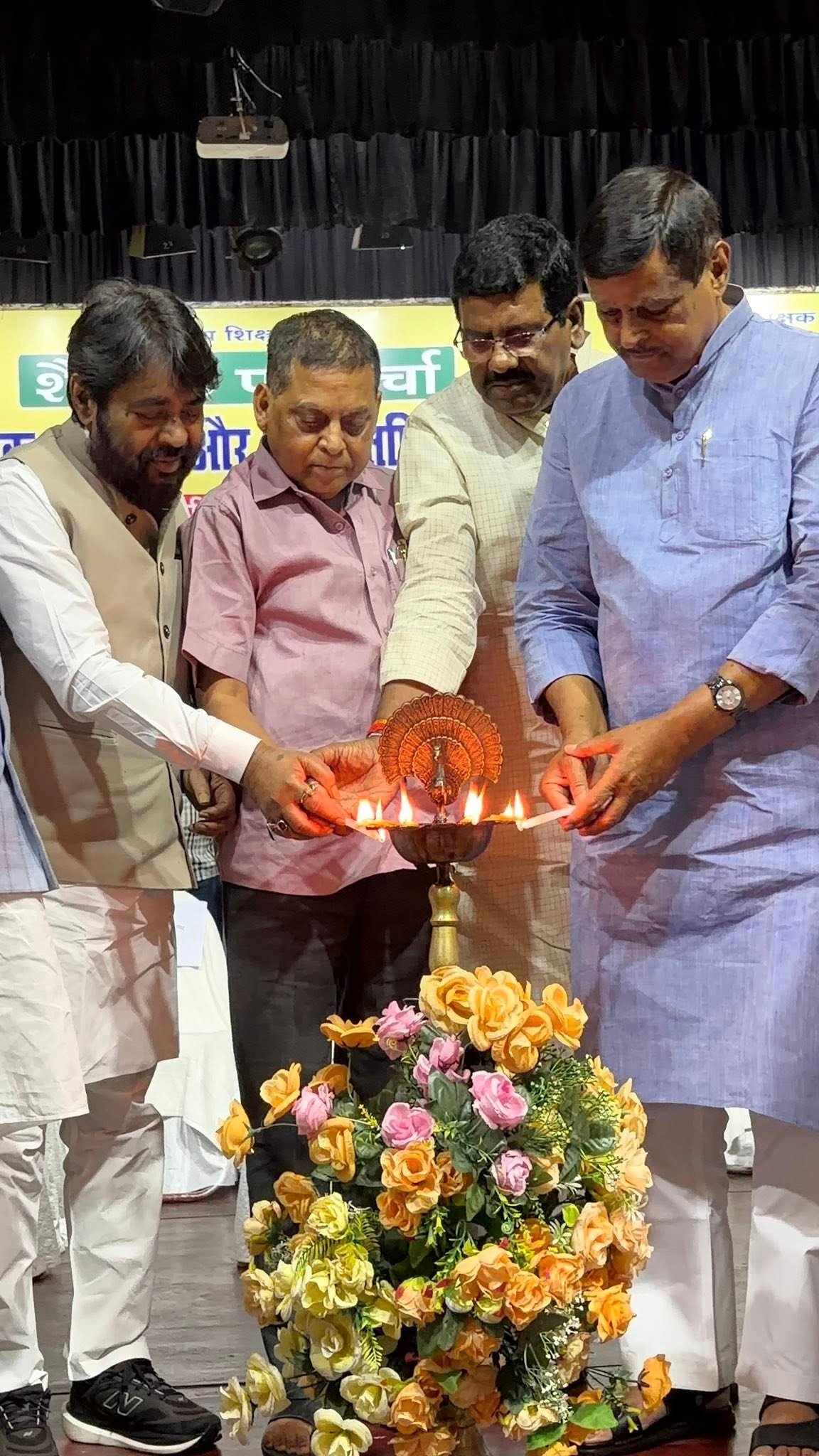 रवीन्द्र भवन में आयोजित 'शैक्षिक परिचर्चा