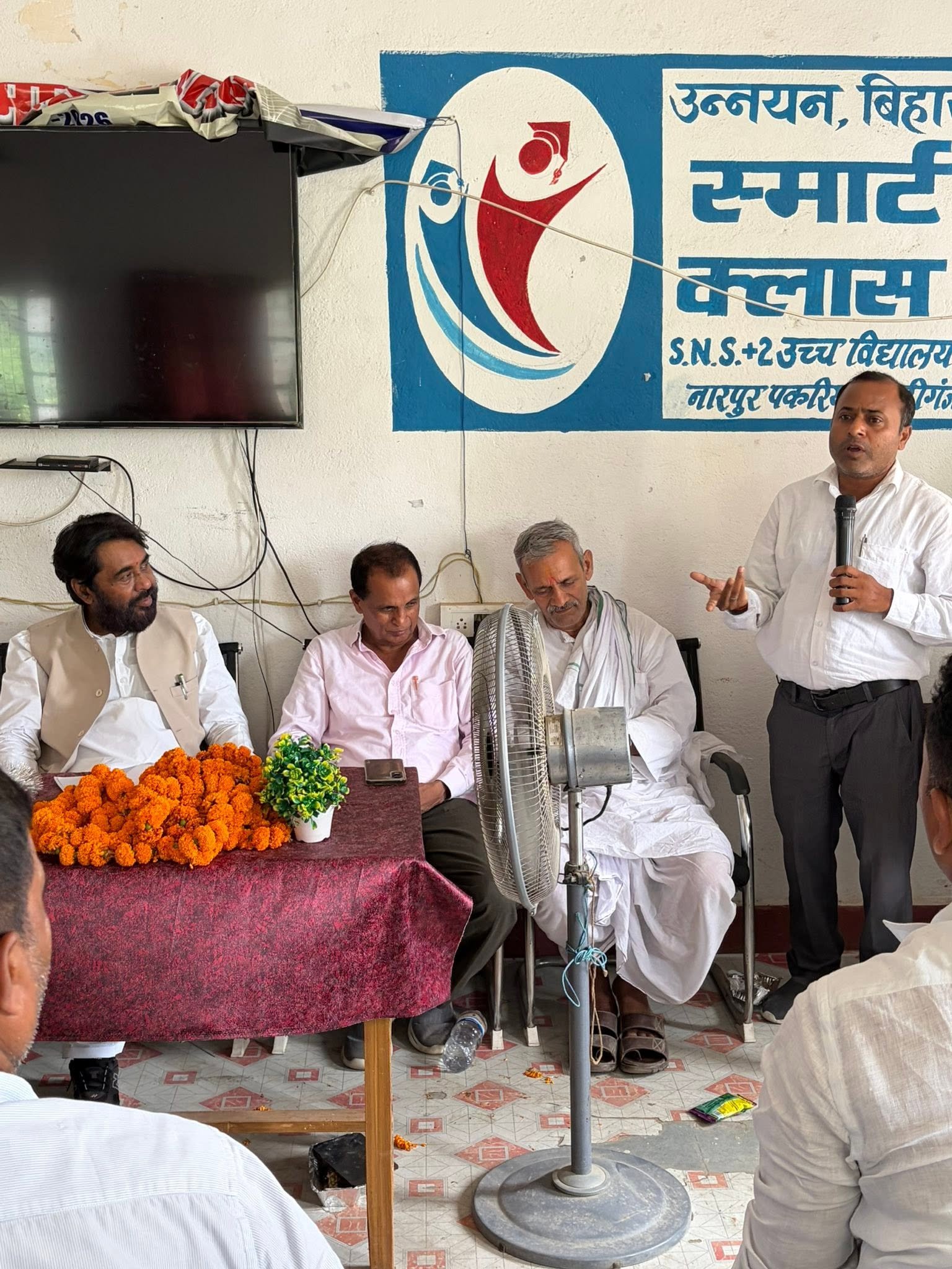 S.N.S. +2 उच्च विद्यालय, नारपुर पकरिया,