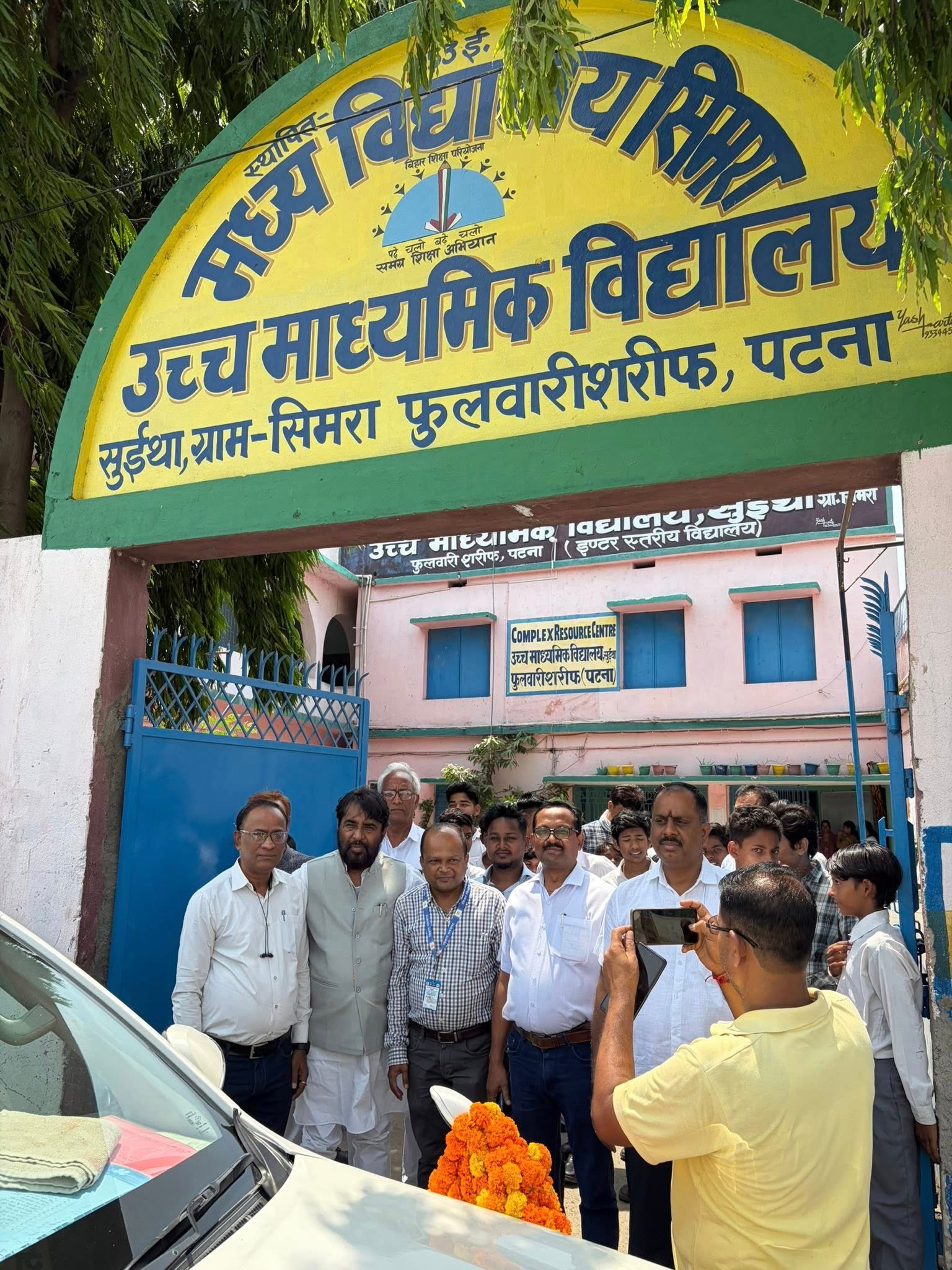 उच्च माध्यमिक विद्यालय, सुइथा