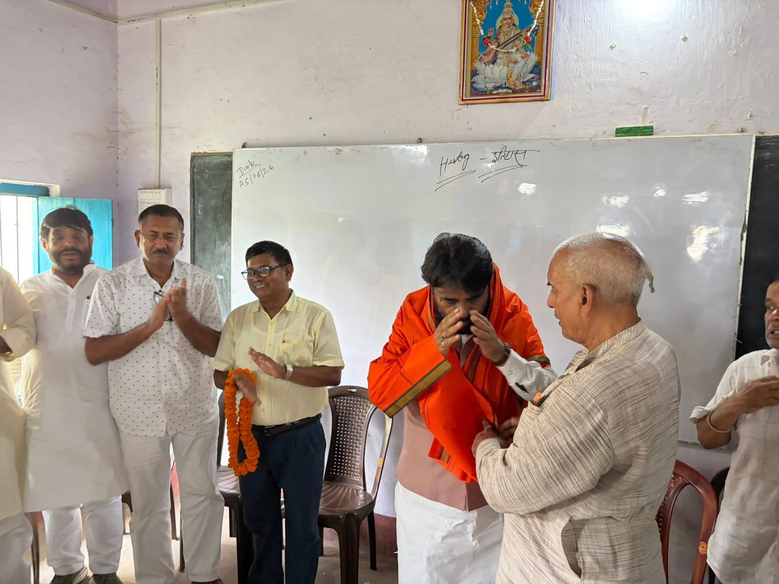राजकीयकृत उच्च माध्यमिक विद्यालय, सालिमपुर (पटना)