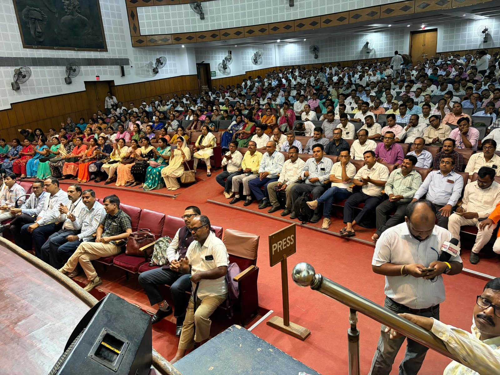 रवीन्द्र भवन में आयोजित 'शैक्षिक परिचर्चा