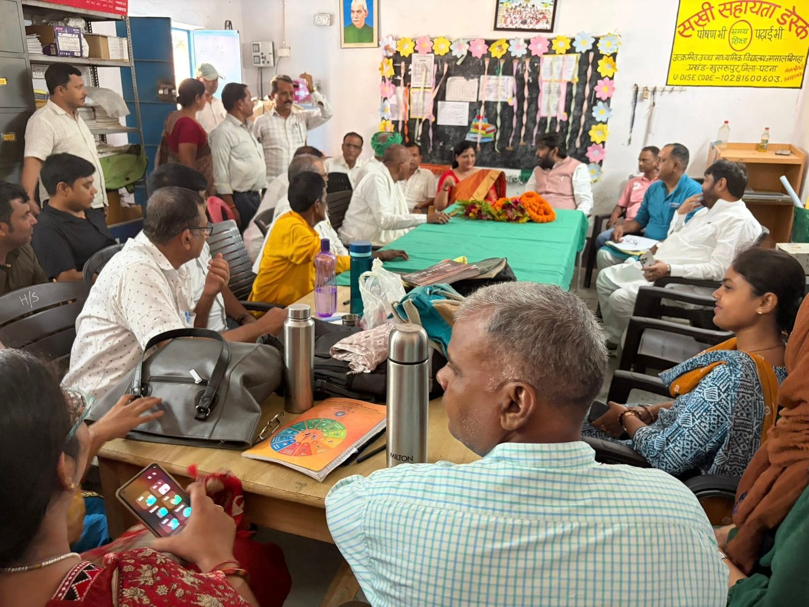 उत्क्रमित उच्च माध्यमिक विद्यालय, जगमालबिघा