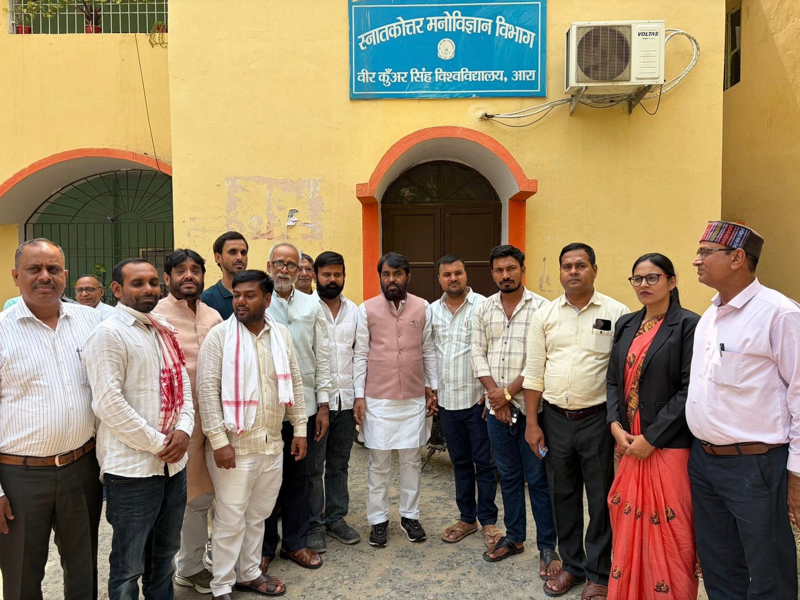 वीर कुंवर सिंह विश्वविद्यालय (VKSU), आरा (बिहार)