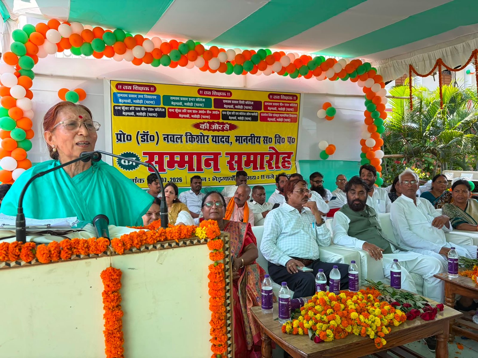 मसौढ़ी (पटना) के भेड़गाँवा में स्थित विभिन्न प्रतिष्ठित शिक्षण