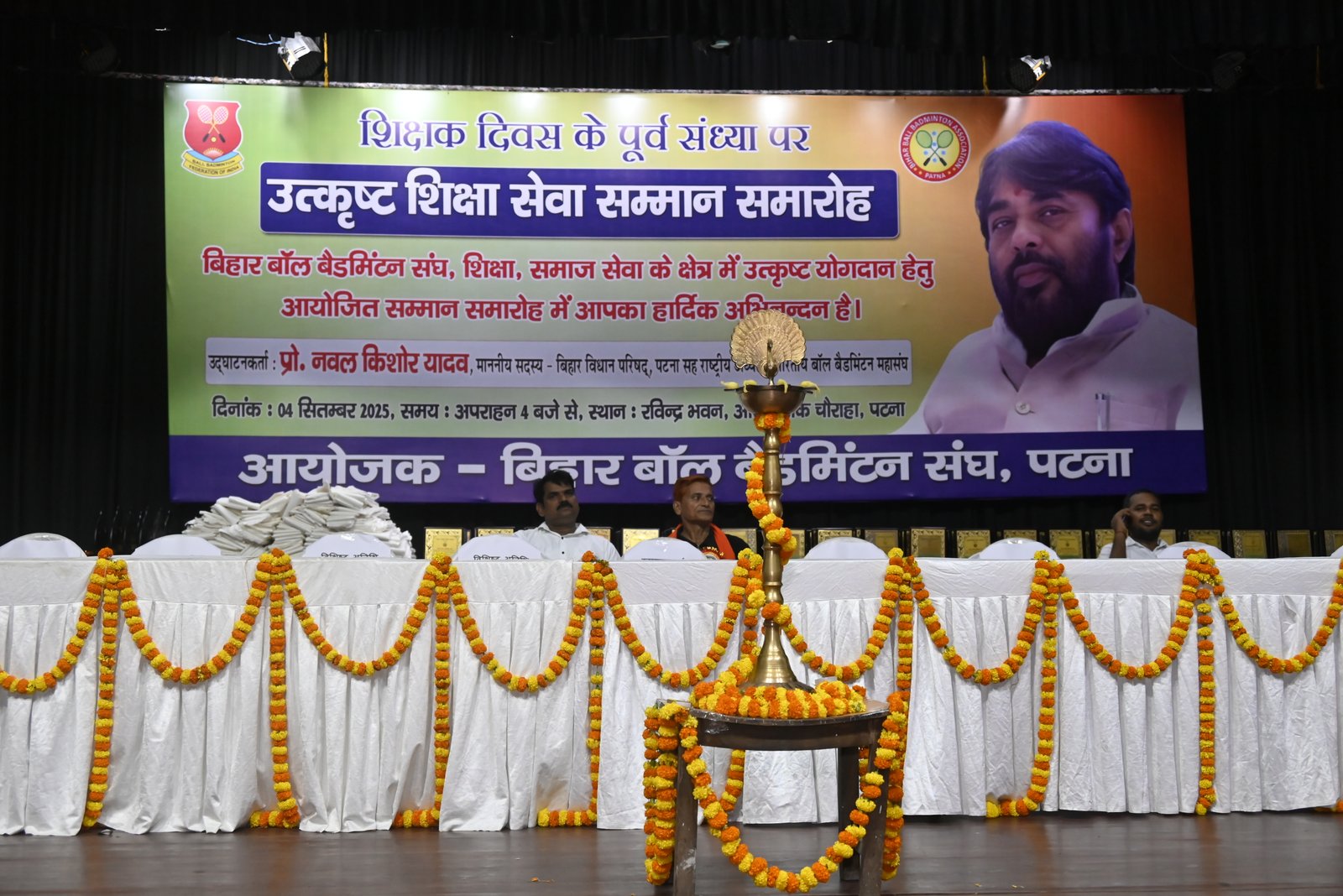 प्रोo (डॉo) नवल किशोर यादव