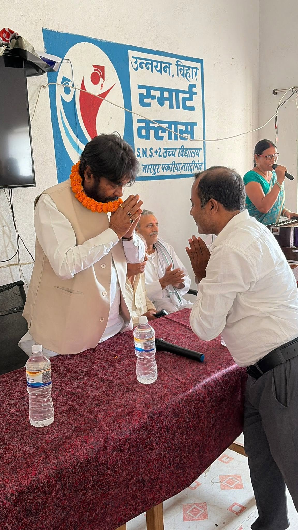 S.N.S. +2 उच्च विद्यालय, नारपुर पकरिया,