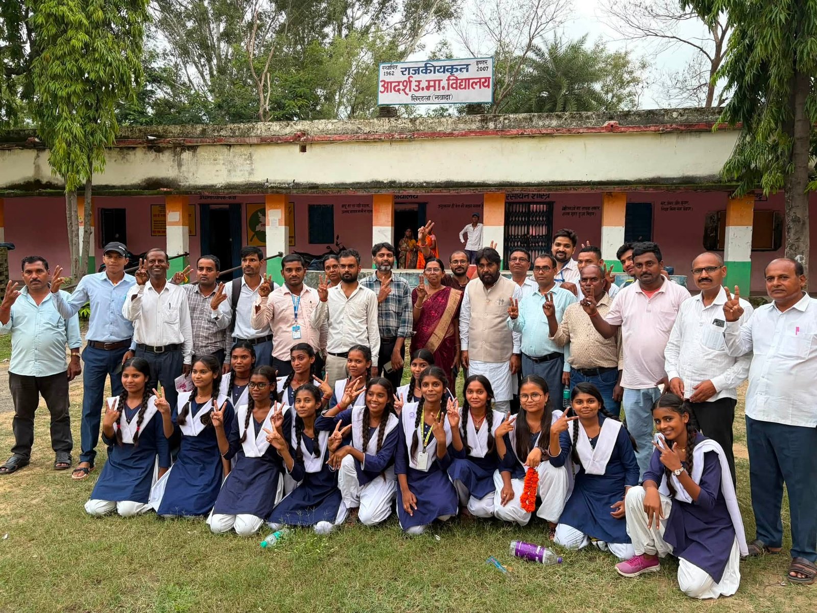 राजकीयकृत इंटर आदर्श उच्च माध्यमिक विद्यालय, सिरदला (नवादा)
