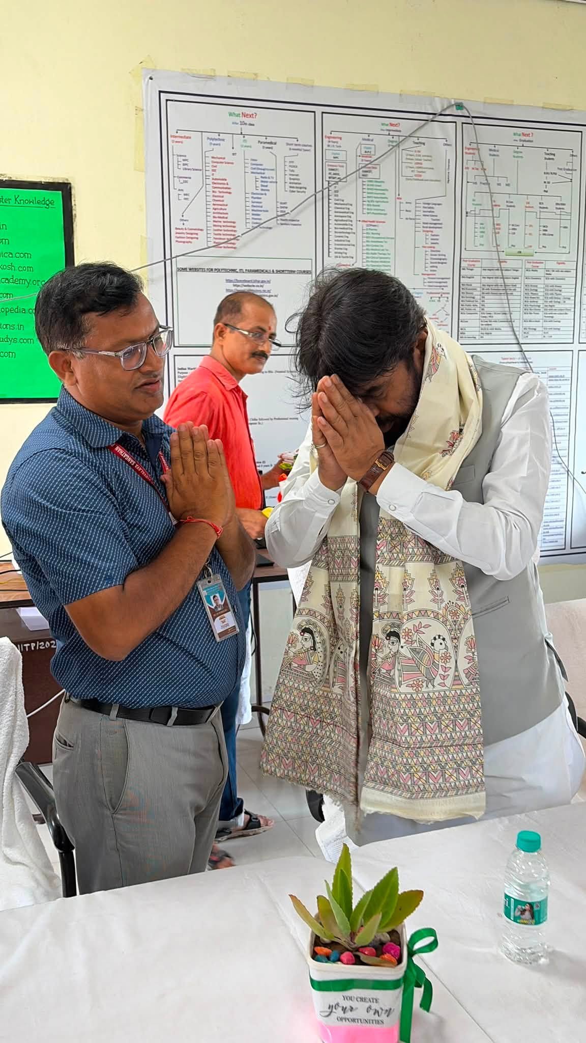 आई.आई.टी बिहटा ,पटना