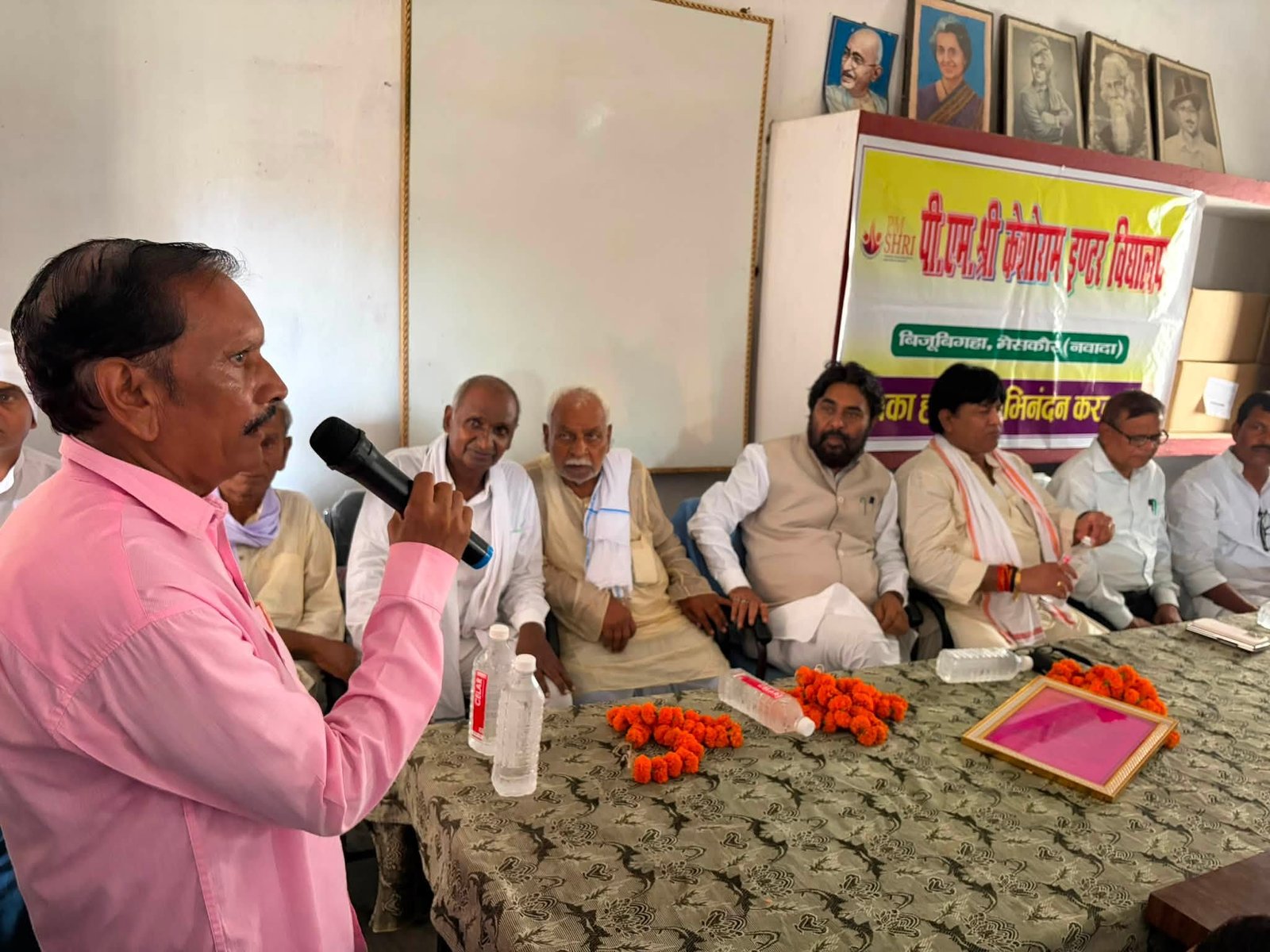 पीएम श्री केशोराम इंटर विद्यालय, बीजूबीघा (प्रखंड: मेसकौर, ज़िला: नवाद