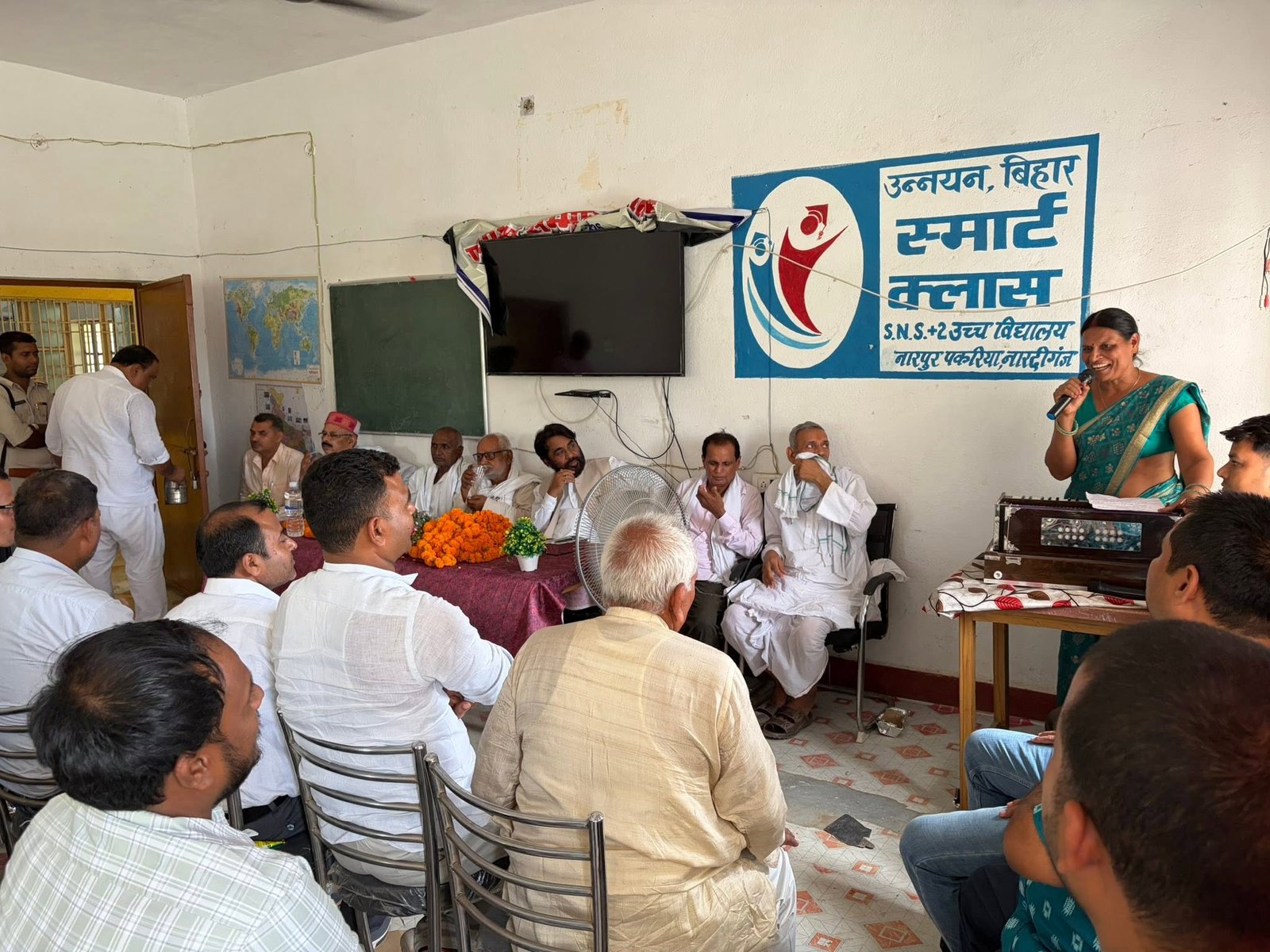S.N.S. +2 उच्च विद्यालय, नारपुर पकरिया,