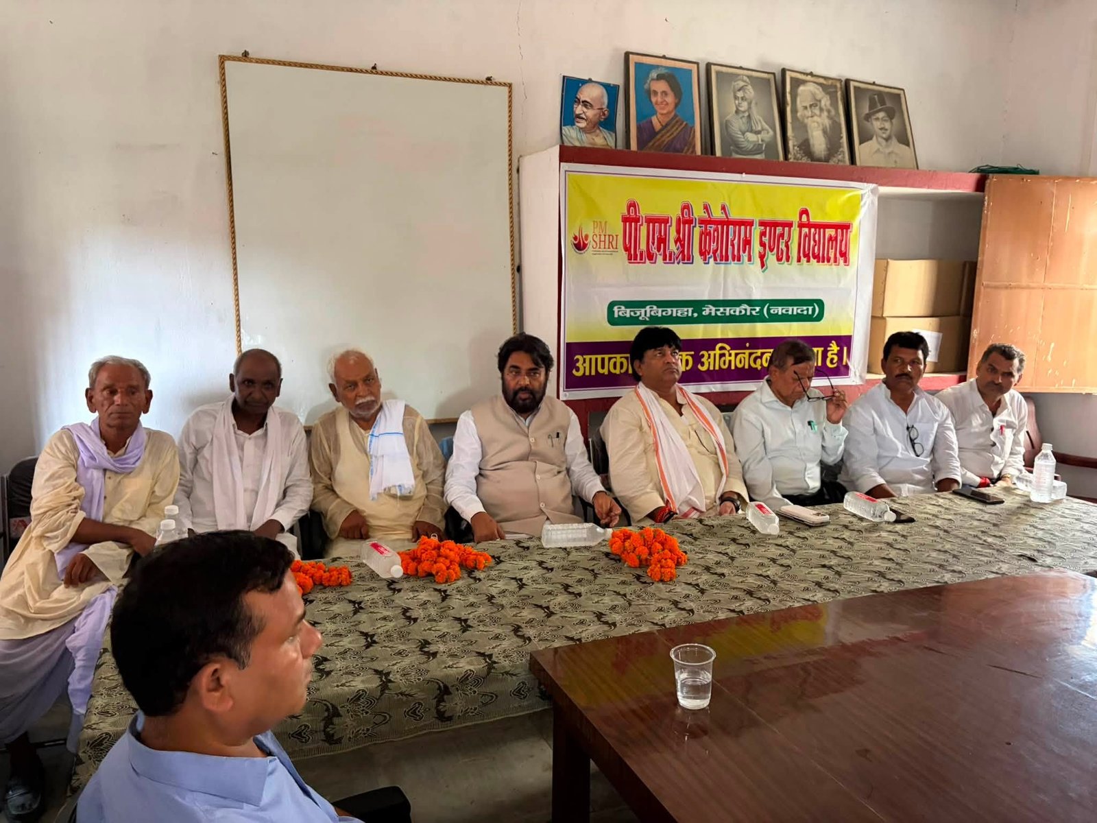 पीएम श्री केशोराम इंटर विद्यालय, बीजूबीघा (प्रखंड: मेसकौर, ज़िला: नवाद