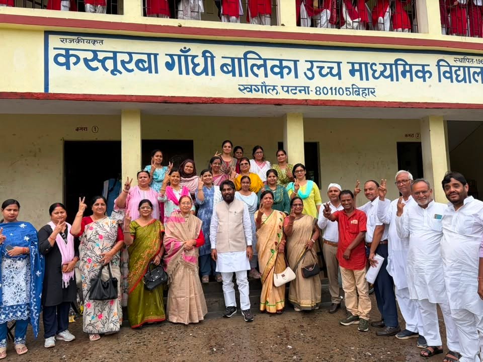 कस्तूरबा गांधी बालिका विद्यालय, खगौल (दानापुर, पटना)