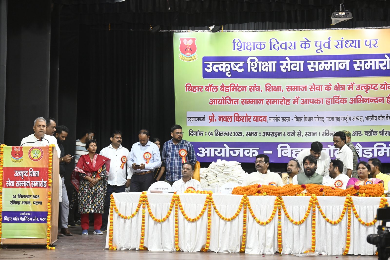 प्रोo (डॉo) नवल किशोर यादव