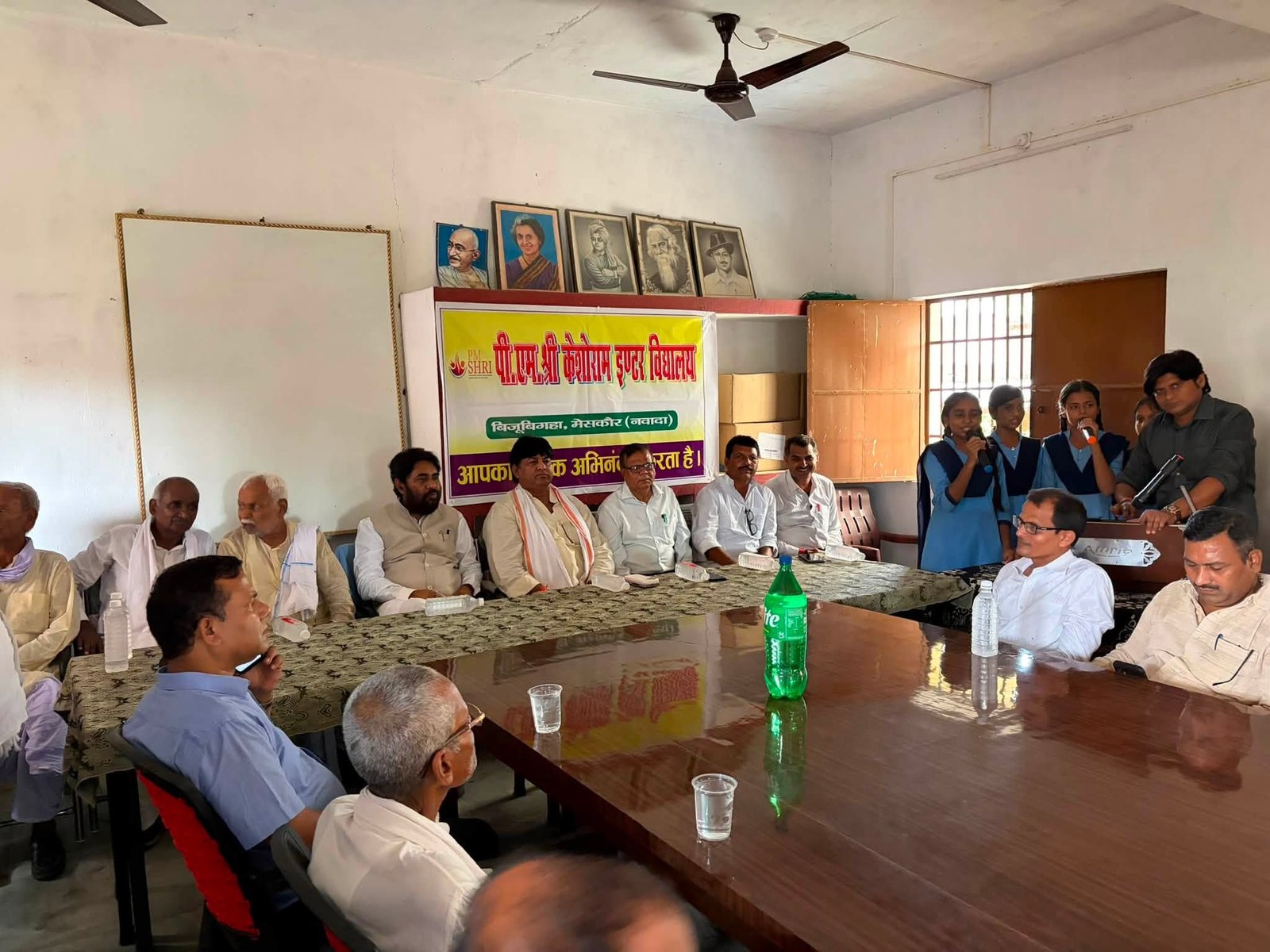 पीएम श्री केशोराम इंटर विद्यालय, बीजूबीघा (प्रखंड: मेसकौर, ज़िला: नवाद