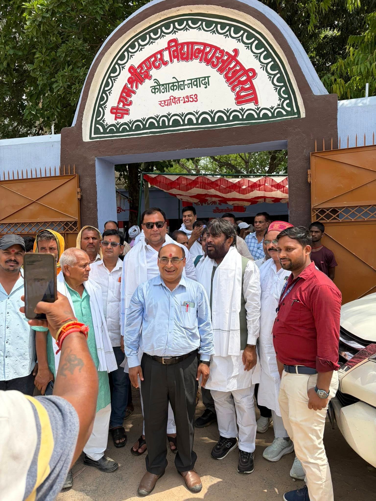 पी .एम .श्री इंटर विद्यालय, ओखरिया, नवादा, कौआकोल 
