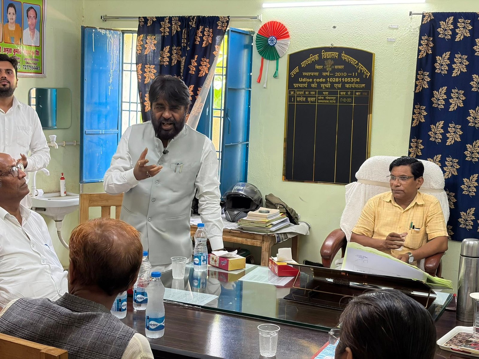 उत्क्रमित उच्च माध्यमिक विद्यालय, पैमार घाट