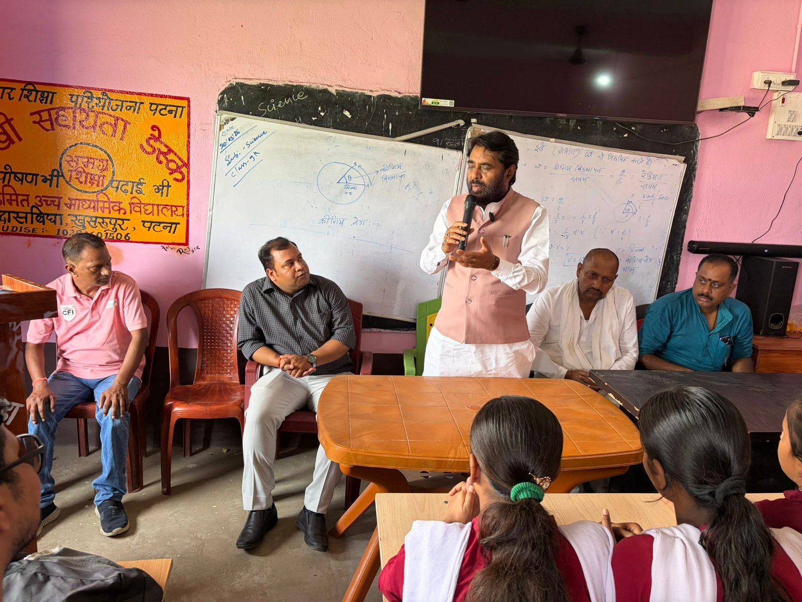 उत्क्रमित उच्च माध्यमिक विद्यालय, हरदास बिघा