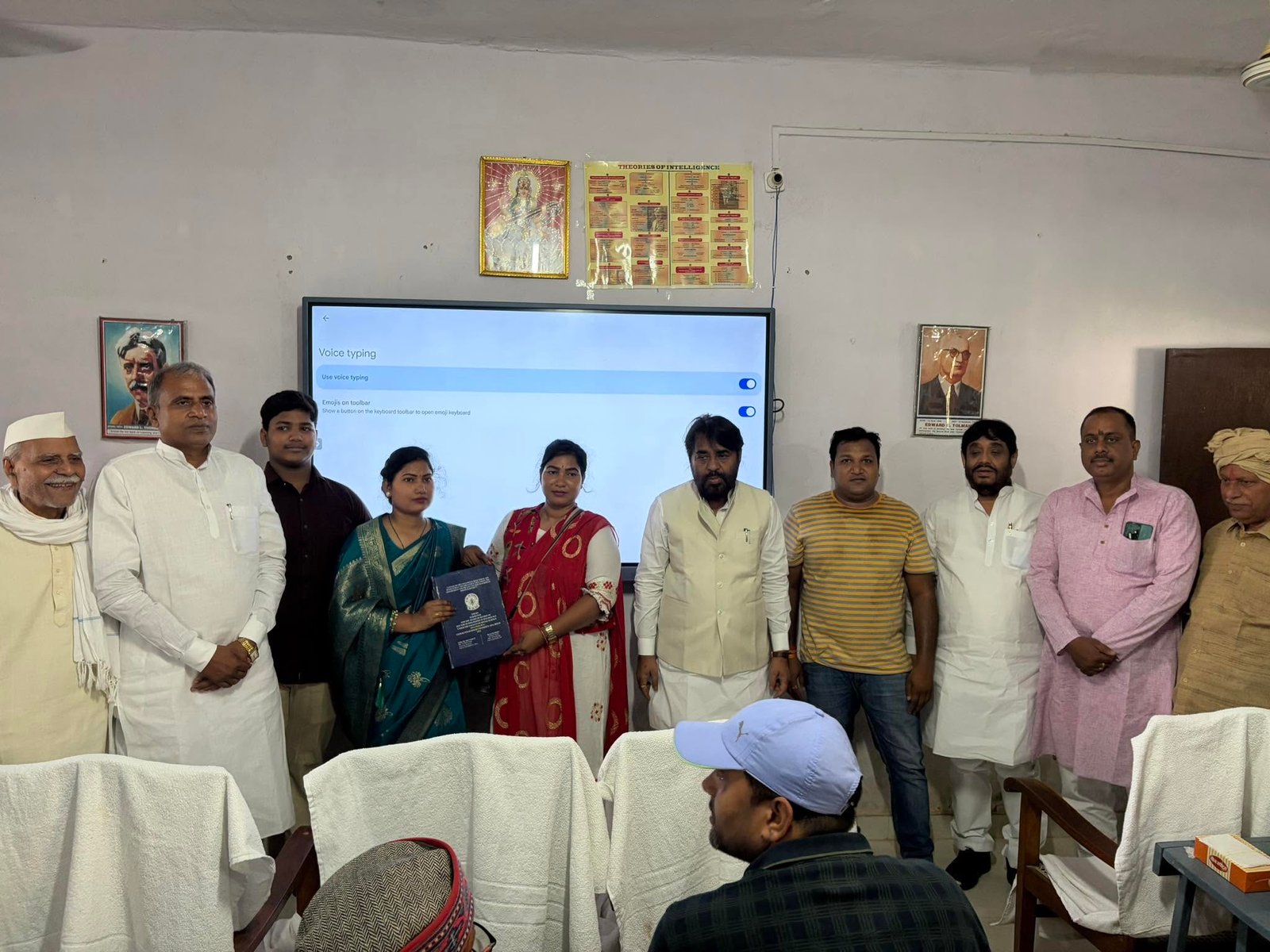 वीर कुंवर सिंह विश्वविद्यालय (VKSU), आरा (बिहार)