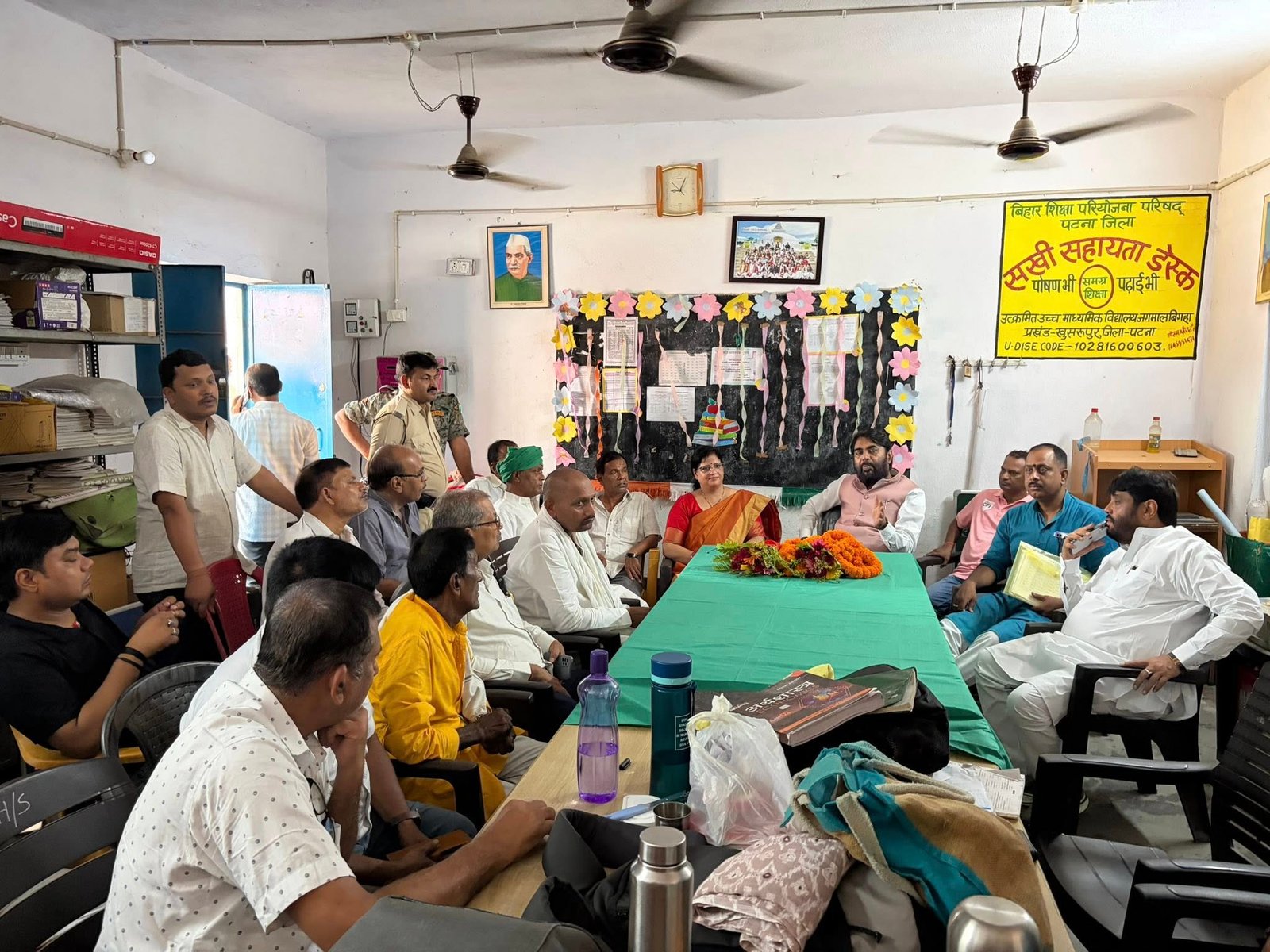 उत्क्रमित उच्च माध्यमिक विद्यालय, जगमालबिघा