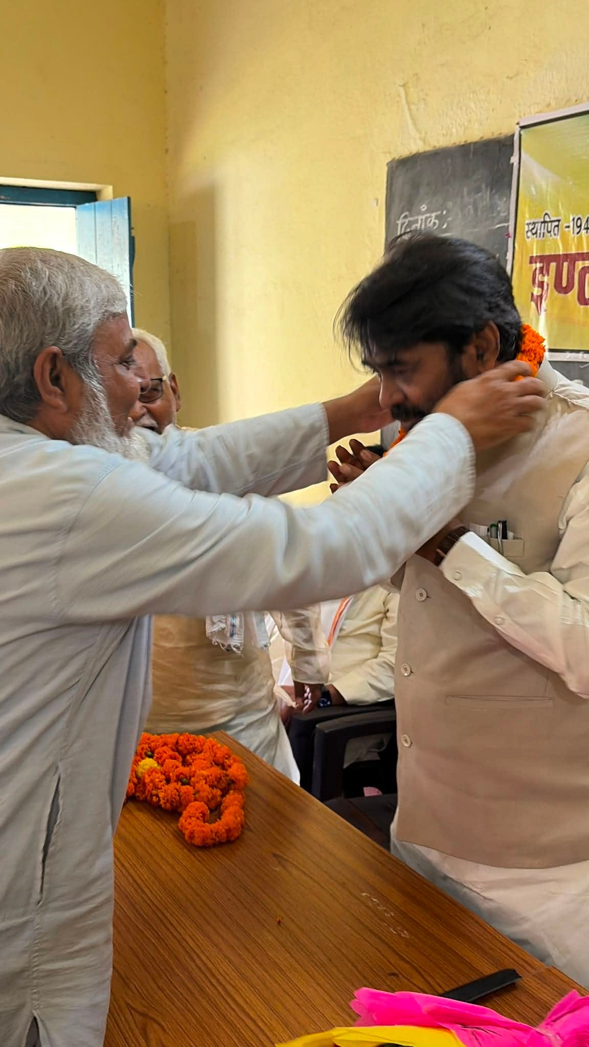 पीएम श्री इंटर विद्यालय नरहट (ज़िला: नवादा)