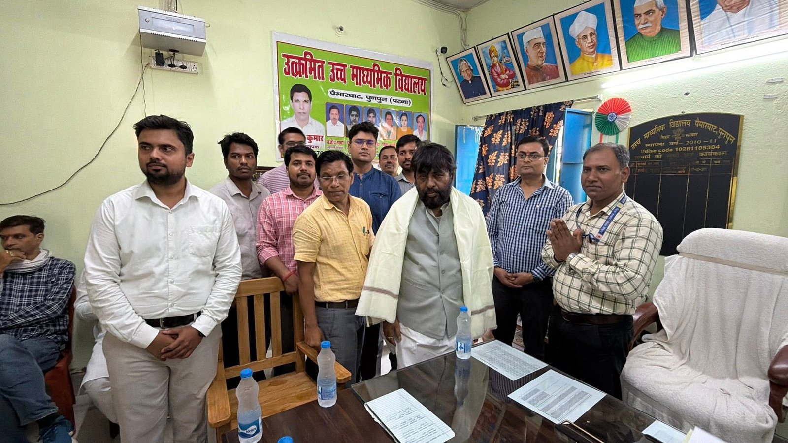 उत्क्रमित उच्च माध्यमिक विद्यालय, पैमार घाट