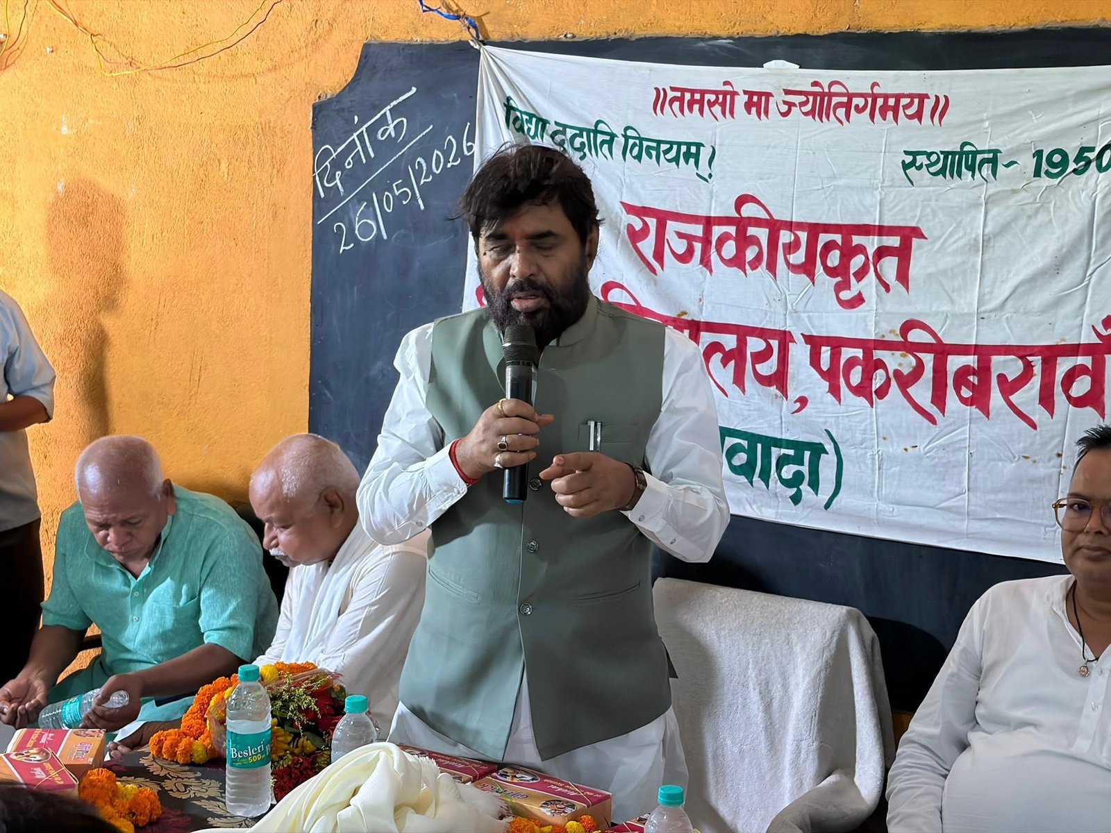 राजकीयकृत इंटर विद्यालय (नवादा-पकड़ी बरावां)