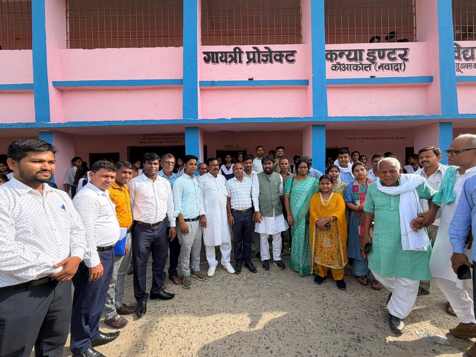 गायत्री परियोजना बालिका इंटर विद्यालय - कौआकोल